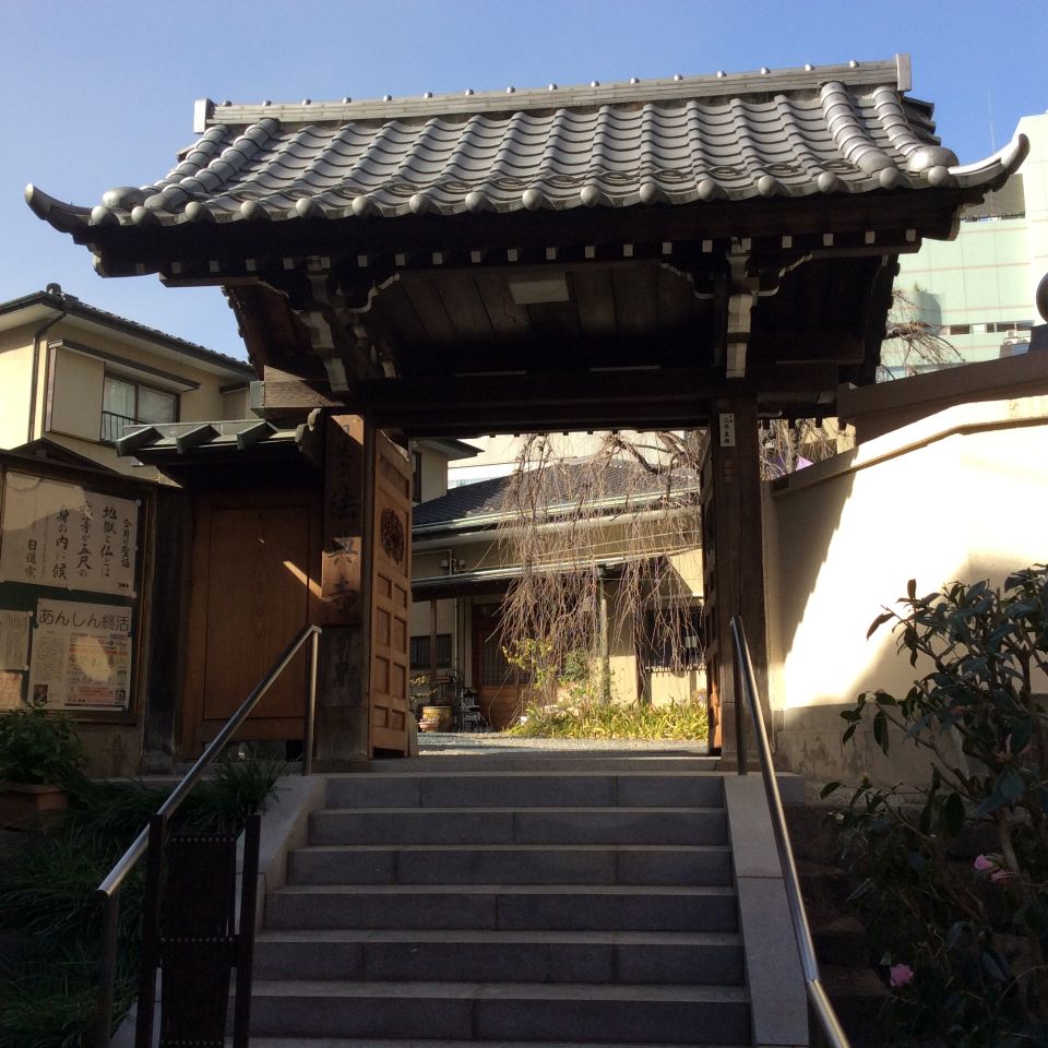 法典寺 山門